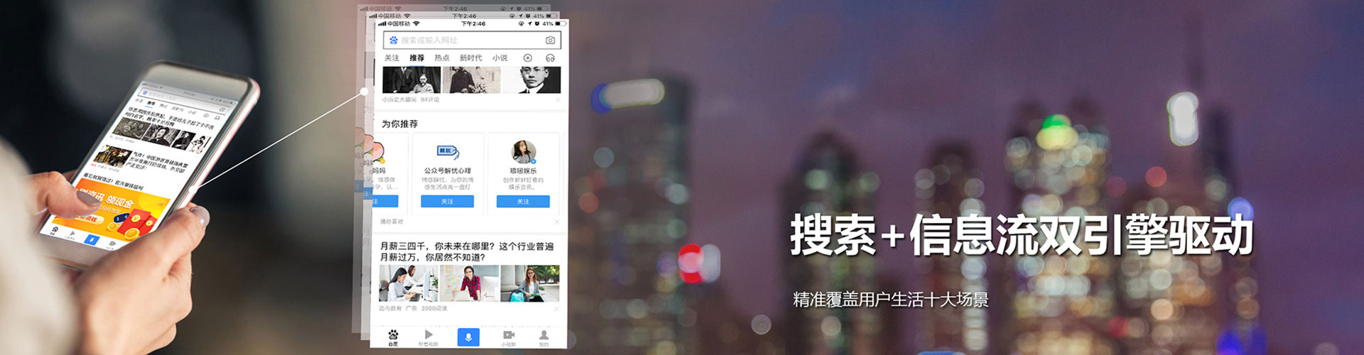 龙城百度充值返点