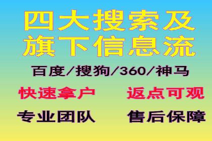 成功案例分享：SEM竞价托管助力企业实现业绩突破