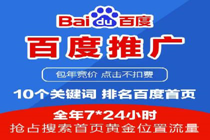 竞价端口开户的五大成功案例揭秘