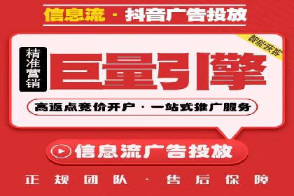 案例解读：百度推广排名提升的关键因素