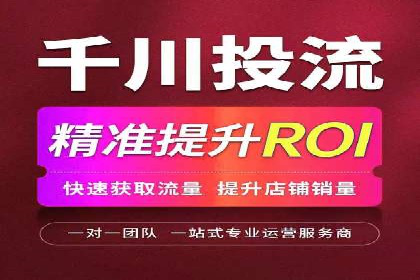 实操教程：快速掌握百度推广技巧
